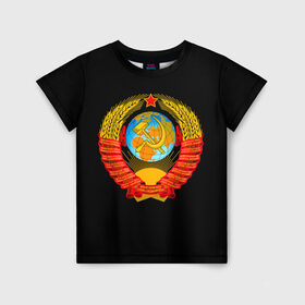 Детская футболка 3D с принтом СССР в Новосибирске, 100% гипоаллергенный полиэфир | прямой крой, круглый вырез горловины, длина до линии бедер, чуть спущенное плечо, ткань немного тянется | russia | star | звезда | земля | коммунизм | молот | патриот | патриотизм | планета | россия | серп | солнце | союз | ссср