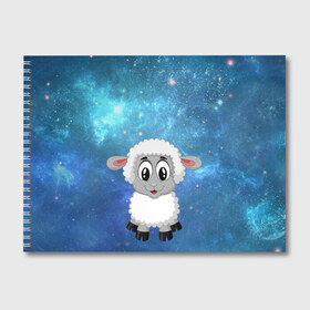 Альбом для рисования с принтом Овечка в Новосибирске, 100% бумага
 | матовая бумага, плотность 200 мг. | детство | животные | забавный | копыта | кудряшки | лес | мохнатый | овечка | овца | пастбище | поле | уши | шерсть