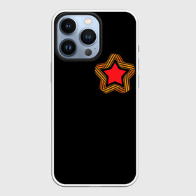 Чехол для iPhone 13 Pro с принтом Георгиевская лента в Новосибирске,  |  | 9 мая | russia | star | вов | война | георгиевская лента | герой | день победы | звезда | победа | праздник | россия | символ | ссср