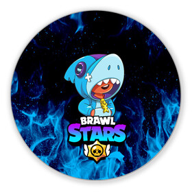 Коврик для мышки круглый с принтом BRAWL STARS LEON SHARK | ЛЕОН АКУЛА в Новосибирске, резина и полиэстер | круглая форма, изображение наносится на всю лицевую часть | brawl stars | crow | leon | leon shark | sally leon | shark | stars | акула | берли | ворон | леон | леон акула | спайк | эль примо