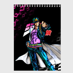 Скетчбук с принтом JOJO`S BIZARRE ADVENTURE в Новосибирске, 100% бумага
 | 48 листов, плотность листов — 100 г/м2, плотность картонной обложки — 250 г/м2. Листы скреплены сверху удобной пружинной спиралью | adventure | jojo | jojo s bizarre | jojo’s bizarre adventure | killer queen | аниме | джоджо | манга | невероятные приключения джоджо