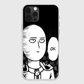 Чехол для iPhone 12 Pro Max с принтом ONE-PUNCH MAN в Новосибирске, Силикон |  | Тематика изображения на принте: one punch man | onepunchman | oppai | saitama | ван панч мен | ванпанчмен | макото миядзаки | сайтама | человек один удар