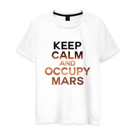 Мужская футболка хлопок с принтом Илон Маск в Новосибирске, 100% хлопок | прямой крой, круглый вырез горловины, длина до линии бедер, слегка спущенное плечо. | ceep calm | elon musk | meme | space x | tesla | илон маск | мем
