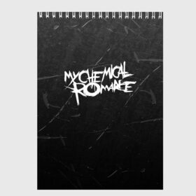 Скетчбук с принтом My Chemical Romance в Новосибирске, 100% бумага
 | 48 листов, плотность листов — 100 г/м2, плотность картонной обложки — 250 г/м2. Листы скреплены сверху удобной пружинной спиралью | Тематика изображения на принте: music | my chemical romance | rock | боб брайар | джеймс дьюис | джерард уэи | майки уэи | музыка | рок | рэй торо | фрэнк айеро