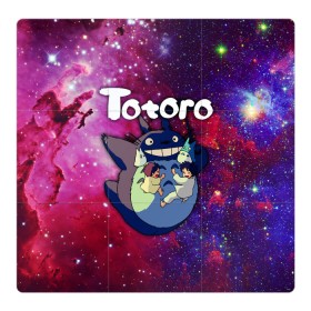 Магнитный плакат 3Х3 с принтом Totoro в Новосибирске, Полимерный материал с магнитным слоем | 9 деталей размером 9*9 см | Тематика изображения на принте: japan | my neighbor totoro | neighbor totoro | totoro | мой сосед тоторо | сосед тоторо | тоторо | япония