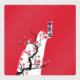 Магнитный плакат 3Х3 с принтом Сакура Айкидо в Новосибирске, Полимерный материал с магнитным слоем | 9 деталей размером 9*9 см | Тематика изображения на принте: aikido | аикидо | айкидо | восточные единоборства | единоборства | морихей уэсиба