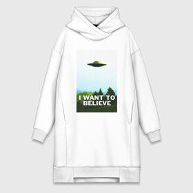 Платье-худи хлопок с принтом I WANT TO BELIEVE   НЛО в Новосибирске,  |  | alien | i want to believe | ufo | инопланетянин | нло | хотелось бы верить | я хочу верить