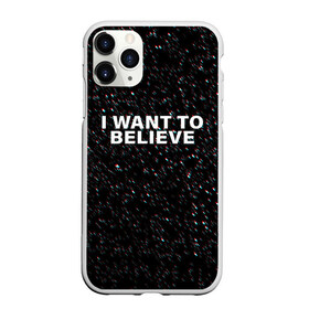 Чехол для iPhone 11 Pro матовый с принтом I WANT TO BELIEVE в Новосибирске, Силикон |  | Тематика изображения на принте: alien | i want to believe | ufo | инопланетянин | нло | хотелось бы верить | я хочу верить