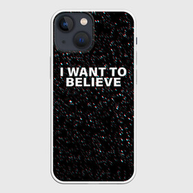 Чехол для iPhone 13 mini с принтом I WANT TO BELIEVE в Новосибирске,  |  | alien | i want to believe | ufo | инопланетянин | нло | хотелось бы верить | я хочу верить