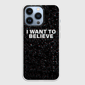 Чехол для iPhone 13 Pro с принтом I WANT TO BELIEVE в Новосибирске,  |  | Тематика изображения на принте: alien | i want to believe | ufo | инопланетянин | нло | хотелось бы верить | я хочу верить