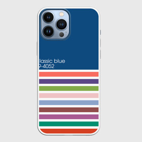 Чехол для iPhone 13 Pro Max с принтом Pantone цвет года (с 2012 по 2020 гг.) в Новосибирске,  |  | Тематика изображения на принте: в полоску | веб дизайнеру | декоратору | дизайнеру | институт pantone | классический синий | пантон | подарок дизайнеру | полосатый | полоска | полоски | разноцветный | синий | художнику | цвет 2020