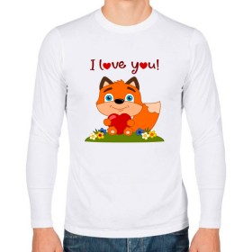 Мужской лонгслив хлопок с принтом влюбленная лисичка i love you! в Новосибирске, 100% хлопок |  | Тематика изображения на принте: 