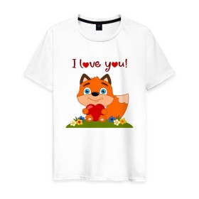 Мужская футболка хлопок с принтом влюбленная лисичка i love you! в Новосибирске, 100% хлопок | прямой крой, круглый вырез горловины, длина до линии бедер, слегка спущенное плечо. | Тематика изображения на принте: 
