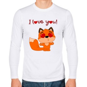 Мужской лонгслив хлопок с принтом влюбленная лисичка i love you! в Новосибирске, 100% хлопок |  | fox | венок | лиса | лисенок | лисичка | полевые цветы | полынь | ромашки | цветы