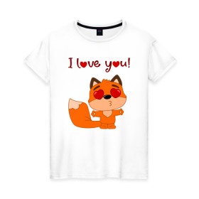 Женская футболка хлопок с принтом влюбленная лисичка i love you! в Новосибирске, 100% хлопок | прямой крой, круглый вырез горловины, длина до линии бедер, слегка спущенное плечо | fox | венок | лиса | лисенок | лисичка | полевые цветы | полынь | ромашки | цветы
