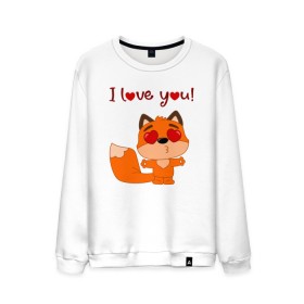 Мужской свитшот хлопок с принтом влюбленная лисичка i love you! в Новосибирске, 100% хлопок |  | Тематика изображения на принте: fox | венок | лиса | лисенок | лисичка | полевые цветы | полынь | ромашки | цветы