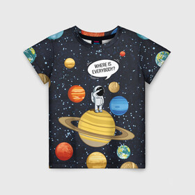 Детская футболка 3D с принтом Where is Everybody? в Новосибирске, 100% гипоаллергенный полиэфир | прямой крой, круглый вырез горловины, длина до линии бедер, чуть спущенное плечо, ткань немного тянется | science | астронавт | астрономия | венера | земля | космонавт | космос | наука | научный | планеты | юпитер