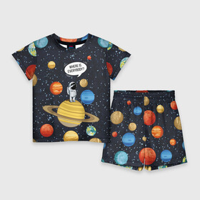 Детский костюм с шортами 3D с принтом Where is Everybody в Новосибирске,  |  | science | астронавт | астрономия | венера | земля | космонавт | космос | наука | научный | планеты | юпитер