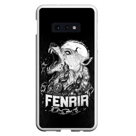 Чехол для Samsung S10E с принтом Fenrir в Новосибирске, Силикон | Область печати: задняя сторона чехла, без боковых панелей | Тематика изображения на принте: fenrir | viking | vikings | викинг | викинги | волк | мех | мифология. русь | оскал | скандинавы | славяне | собака | фенрир | шерсть | язычник