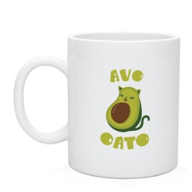 Кружка с принтом AvoCato в Новосибирске, керамика | объем — 330 мл, диаметр — 80 мм. Принт наносится на бока кружки, можно сделать два разных изображения | авокадо | авокадо кот | кот | кот авокадо | котейка | котик | кошечка