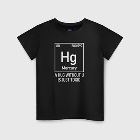 Детская футболка хлопок с принтом Hug в Новосибирске, 100% хлопок | круглый вырез горловины, полуприлегающий силуэт, длина до линии бедер | Тематика изображения на принте: cute | science | металл | наука | научный юмор | переодическая система | таблица | таблица менделеева | химические элементы | химия | юмор