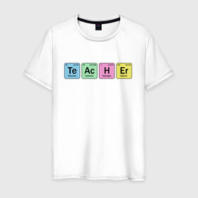 Мужская футболка хлопок с принтом Teacher в Новосибирске, 100% хлопок | прямой крой, круглый вырез горловины, длина до линии бедер, слегка спущенное плечо. | Тематика изображения на принте: cute | science | металл | наука | научный юмор | переодическая система | таблица | таблица менделеева | химические элементы | химия | юмор