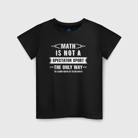 Детская футболка хлопок с принтом Math в Новосибирске, 100% хлопок | круглый вырез горловины, полуприлегающий силуэт, длина до линии бедер | math | science | математика | математическая | наука | научный юмор | юмор