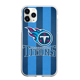 Чехол для iPhone 11 Pro Max матовый с принтом Tennessee Titans в Новосибирске, Силикон |  | Тематика изображения на принте: tennessee titans | американский футбол | мяч | теннесси тайтенс | футбол