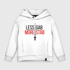 Детское худи Oversize хлопок с принтом Less Gab, More Stab в Новосибирске, френч-терри — 70% хлопок, 30% полиэстер. Мягкий теплый начес внутри —100% хлопок | боковые карманы, эластичные манжеты и нижняя кромка, капюшон на магнитной кнопке | fencer | fencing | артистическое фехтование | боевое фехтование | историческое фехтование | спорт | спортивное фехтование | сценическое фехтование | фехтовальщик | фехтование