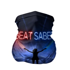 Бандана-труба 3D с принтом Beat Saber в Новосибирске, 100% полиэстер, ткань с особыми свойствами — Activecool | плотность 150‒180 г/м2; хорошо тянется, но сохраняет форму | Тематика изображения на принте: 3d | 3д | beat | saber | виртуальная | игра | реальность | ритм