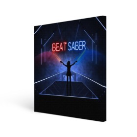 Холст квадратный с принтом Beat Saber в Новосибирске, 100% ПВХ |  | 3d | 3д | beat | saber | виртуальная | игра | реальность | ритм
