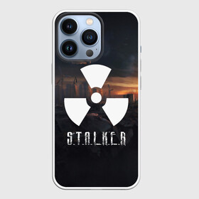 Чехол для iPhone 13 Pro с принтом STALKER в Новосибирске,  |  | metro | s.t.a.l.k.e.r. | stalker | ukraina | зов припяти | игра | метро | мутант | пейзаж | припять | радиация | сталкер | сталкер 2 | украина | чернобыль