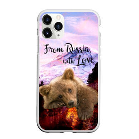 Чехол для iPhone 11 Pro матовый с принтом Из России с любовью в Новосибирске, Силикон |  | Тематика изображения на принте: из россии с любовью | медведь | медвежонок | русский медведь