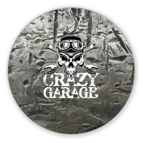 Коврик для мышки круглый с принтом Crazy garage в Новосибирске, резина и полиэстер | круглая форма, изображение наносится на всю лицевую часть | bones | garage | helmet | metal | orbits | skull | teeth | wrench | гаечный ключ | гараж | глазницы | зубы | металл | череп | шлем