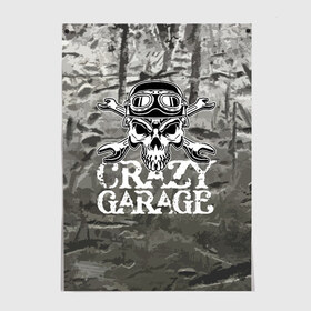 Постер с принтом Crazy garage в Новосибирске, 100% бумага
 | бумага, плотность 150 мг. Матовая, но за счет высокого коэффициента гладкости имеет небольшой блеск и дает на свету блики, но в отличии от глянцевой бумаги не покрыта лаком | Тематика изображения на принте: bones | garage | helmet | metal | orbits | skull | teeth | wrench | гаечный ключ | гараж | глазницы | зубы | металл | череп | шлем