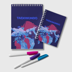 Блокнот с принтом Taekwondo в Новосибирске, 100% бумага | 48 листов, плотность листов — 60 г/м2, плотность картонной обложки — 250 г/м2. Листы скреплены удобной пружинной спиралью. Цвет линий — светло-серый
 | Тематика изображения на принте: taekwondo | восточные единоборства | единоборства | теквондо | тхэквондо | тэквондо