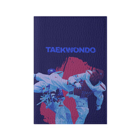 Обложка для паспорта матовая кожа с принтом Taekwondo в Новосибирске, натуральная матовая кожа | размер 19,3 х 13,7 см; прозрачные пластиковые крепления | taekwondo | восточные единоборства | единоборства | теквондо | тхэквондо | тэквондо