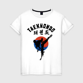 Женская футболка хлопок с принтом Taekwondo в Новосибирске, 100% хлопок | прямой крой, круглый вырез горловины, длина до линии бедер, слегка спущенное плечо | Тематика изображения на принте: taekwondo | восточные единоборства | единоборства | теквондо | тхэквондо | тэквондо