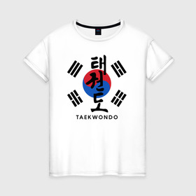 Женская футболка хлопок с принтом Taekwondo в Новосибирске, 100% хлопок | прямой крой, круглый вырез горловины, длина до линии бедер, слегка спущенное плечо | taekwondo | восточные единоборства | единоборства | теквондо | тхэквондо | тэквондо