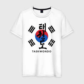 Мужская футболка хлопок с принтом Taekwondo в Новосибирске, 100% хлопок | прямой крой, круглый вырез горловины, длина до линии бедер, слегка спущенное плечо. | taekwondo | восточные единоборства | единоборства | теквондо | тхэквондо | тэквондо