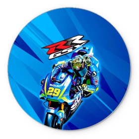 Коврик для мышки круглый с принтом Suzuki MotoGP в Новосибирске, резина и полиэстер | круглая форма, изображение наносится на всю лицевую часть | Тематика изображения на принте: bike | bikes | moto | moto gp | motogp | motorcycle | suzuki | suzuki moto gp | suzuki motogp | байкер | мото | мото гп | мотогонки | мотогп | мотоцикл | мотоциклист | мотоциклы | сузуки | сузуки мото | сузуки мотогп