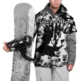 Накидка на куртку 3D с принтом Король и Шут в Новосибирске, 100% полиэстер |  | Тематика изображения на принте: punk | rock | skull | киш | король | король и шут | михаил горшенев | панки | рок | русский рок | черепа | шут