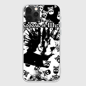 Чехол для iPhone 12 Pro с принтом Король и Шут в Новосибирске, силикон | область печати: задняя сторона чехла, без боковых панелей | punk | rock | skull | киш | король | король и шут | михаил горшенев | панки | рок | русский рок | черепа | шут