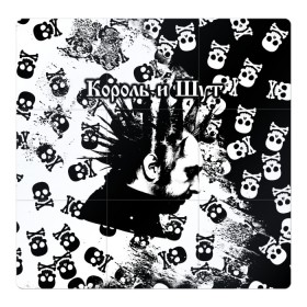 Магнитный плакат 3Х3 с принтом Король и Шут в Новосибирске, Полимерный материал с магнитным слоем | 9 деталей размером 9*9 см | punk | rock | skull | киш | король | король и шут | михаил горшенев | панки | рок | русский рок | черепа | шут