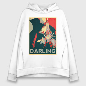 Женское худи Oversize хлопок с принтом Darling в Новосибирске, френч-терри — 70% хлопок, 30% полиэстер. Мягкий теплый начес внутри —100% хлопок | боковые карманы, эластичные манжеты и нижняя кромка, капюшон на магнитной кнопке | 02 | anime | darling | franx | franxx | hope | obama hope | zero 02 two | zero two | zero02two | аниме | во франксе | зеро ту | любимый | манга | милый | поп арт | франкс | франксе