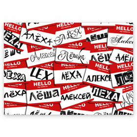 Поздравительная открытка с принтом Hello, my name is... в Новосибирске, 100% бумага | плотность бумаги 280 г/м2, матовая, на обратной стороне линовка и место для марки
 | Тематика изображения на принте: alex | hello | hello my name is | my name | stiker | stikers | алекс | алексей | алеха | алеша | алешка | имя | колаж | коллаж | леха | лешенька | лёшка | меня зовут | мое имя | привет | стикер