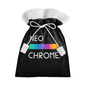 Подарочный 3D мешок с принтом NEO CHROME в Новосибирске, 100% полиэстер | Размер: 29*39 см | rgb | контрастный | круг | металл | мудрость | мысль | надпись | палитра | радуга | радужный | символ | сфера | текст | фраза | цветной | яркий