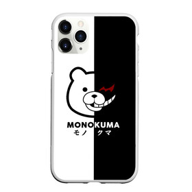 Чехол для iPhone 11 Pro Max матовый с принтом _Monokuma_ в Новосибирске, Силикон |  | anime | character | dangan ronpa | kawai | manga | аниме | анимэ | глаз | данганронпа | двухцветная | директор | злодей | из | изображение | кавай | крутой | лицо | манга | медведь | милый | мишка | на груди | необычный | нос