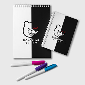 Блокнот с принтом _Monokuma_ в Новосибирске, 100% бумага | 48 листов, плотность листов — 60 г/м2, плотность картонной обложки — 250 г/м2. Листы скреплены удобной пружинной спиралью. Цвет линий — светло-серый
 | anime | character | dangan ronpa | kawai | manga | аниме | анимэ | глаз | данганронпа | двухцветная | директор | злодей | из | изображение | кавай | крутой | лицо | манга | медведь | милый | мишка | на груди | необычный | нос