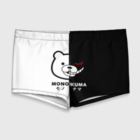 Мужские купальные плавки 3D с принтом _Monokuma_ в Новосибирске, Полиэстер 85%, Спандекс 15% |  | Тематика изображения на принте: anime | character | dangan ronpa | kawai | manga | аниме | анимэ | глаз | данганронпа | двухцветная | директор | злодей | из | изображение | кавай | крутой | лицо | манга | медведь | милый | мишка | на груди | необычный | нос